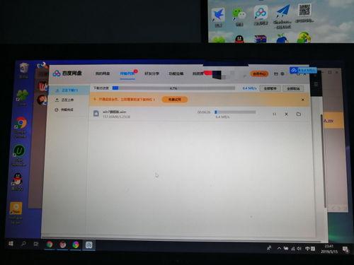 免费吃瓜 百度网盘,百度网盘带你畅享云端娱乐盛宴