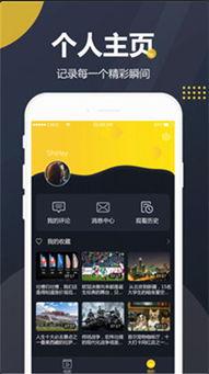 网爆门吃瓜视频APP,揭秘热门视频APP背后的秘密