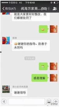 吃瓜爆料qq群热门网红是谁,揭秘吃瓜爆料QQ群热门网红风云录