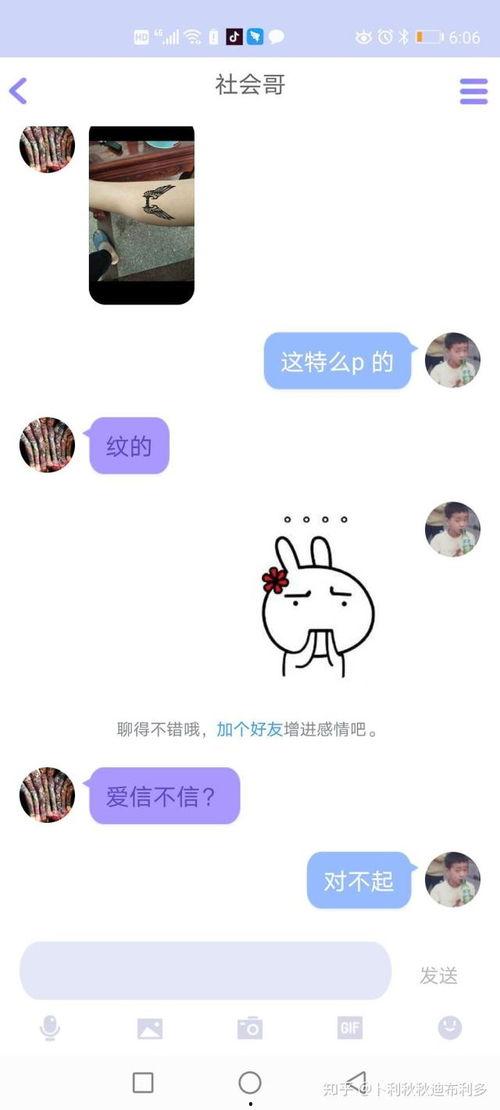 吃瓜网qq群,一场网络社交的狂欢盛宴