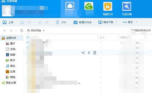 瓜瓜吃瓜ppt百度网盘