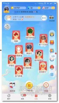 娱乐吃瓜聊天软件下载,下载攻略与热门话题盘点