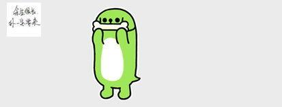 回复吃瓜表情怎么回