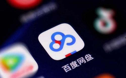 抖音吃瓜百度网盘资源,百度网盘资源大揭秘！